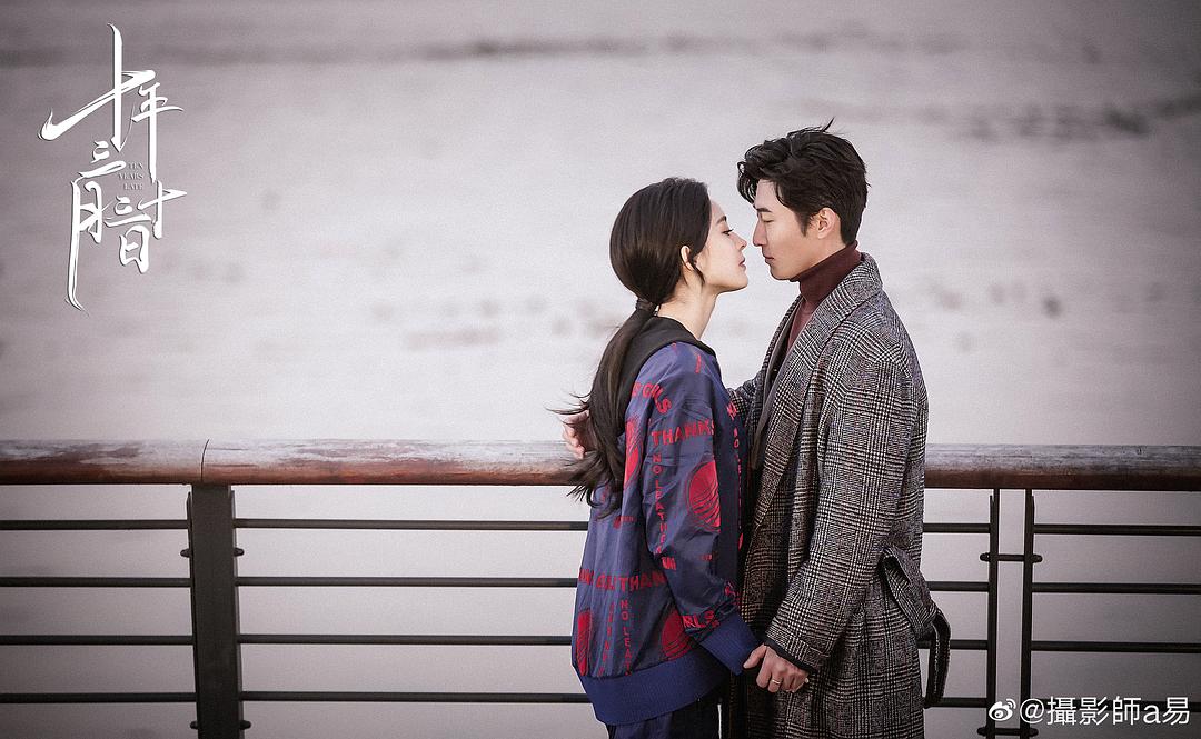 《十年三月三十日》剧照第45张图片