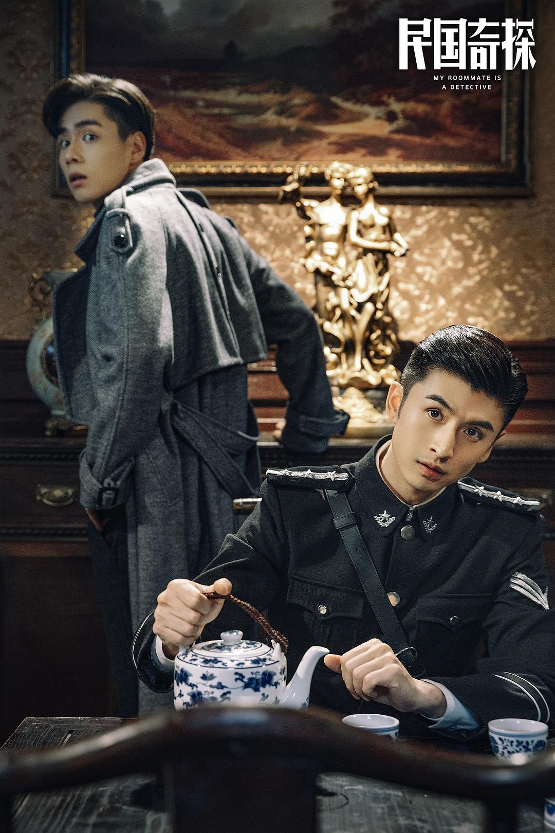《民国奇探》剧照第44张图片