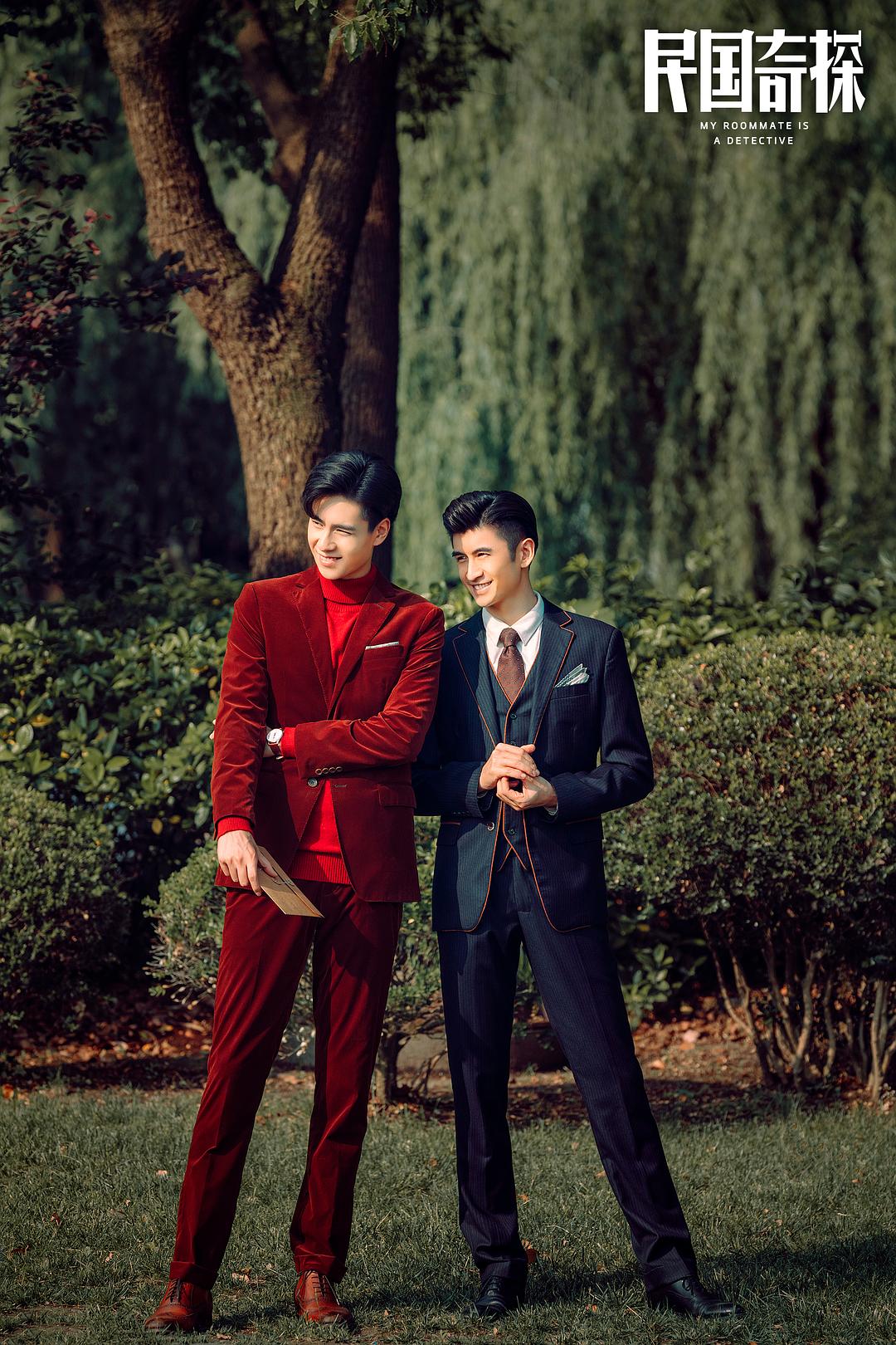 《民国奇探》剧照第11张图片