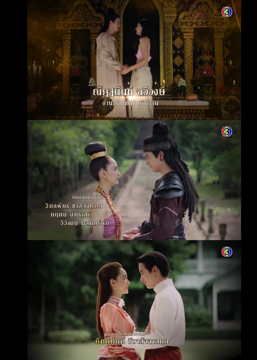 《轮回的捉弄》剧照第30张图片