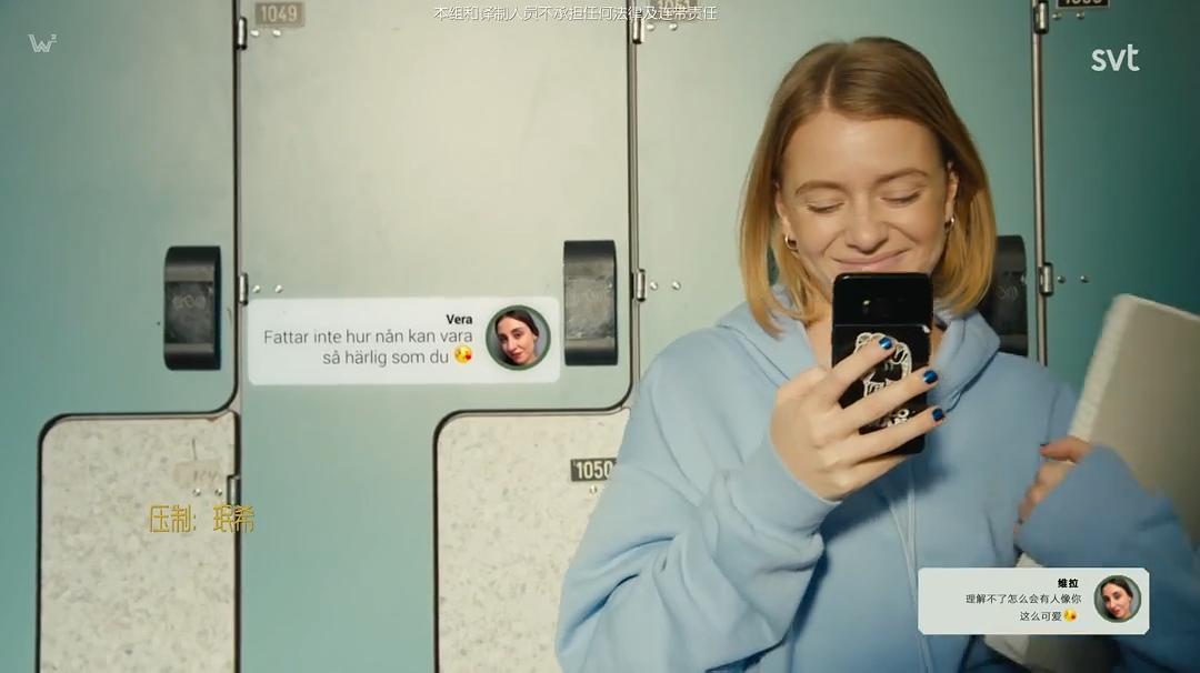 《无可救药第二季》剧照