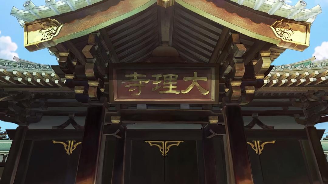 《大理寺日志》剧照第54张图片