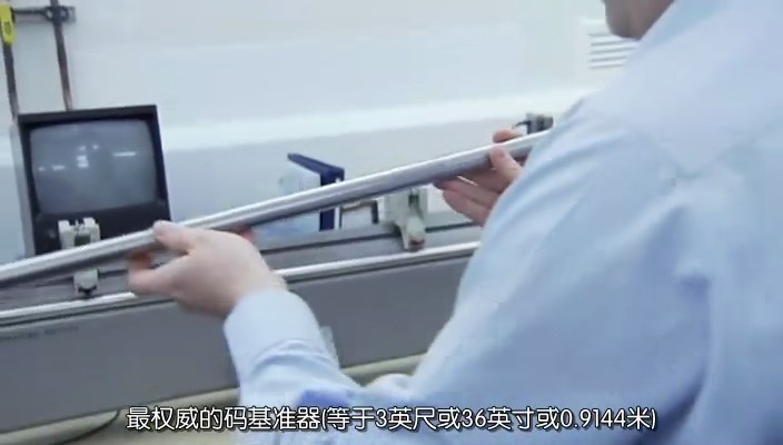 《地平线系列：一根绳子有多长？》海报第24张图片