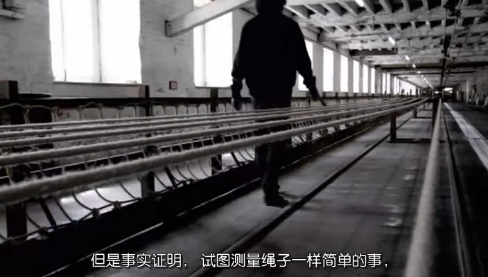 《地平线系列：一根绳子有多长？》海报第2张图片