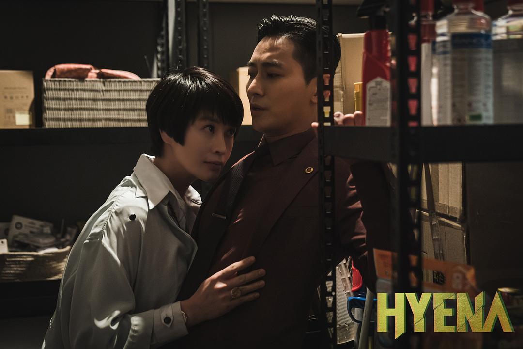 《鬣狗式生存》剧照第41张图片