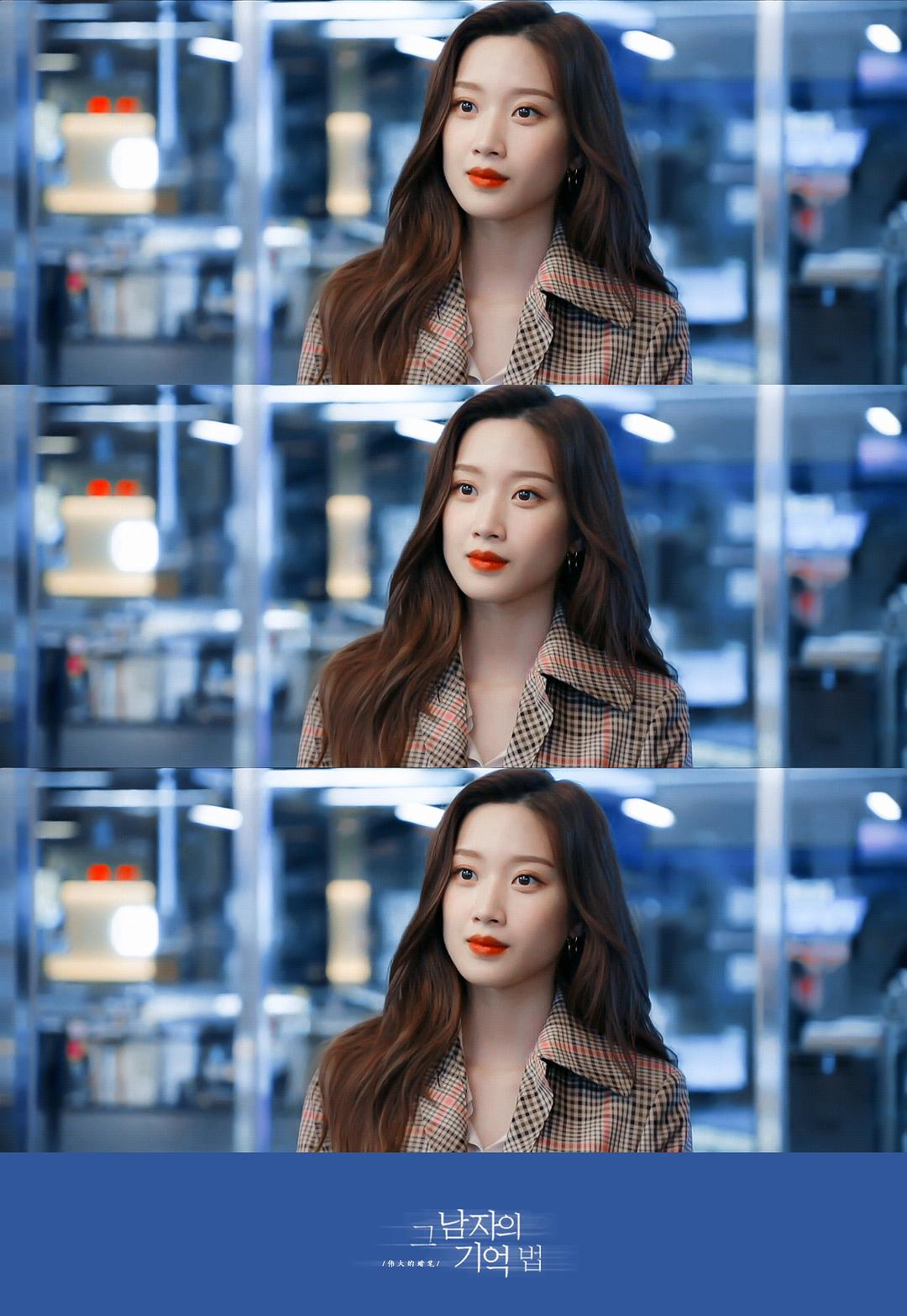 《那个男人的记忆法》剧照第33张图片 《那个男人的记忆法》剧照第33张图片