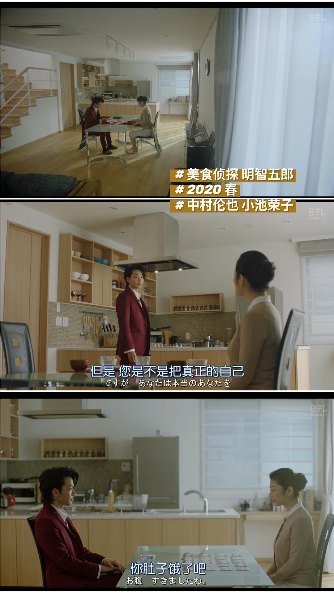 小池姐姐的家和19年...