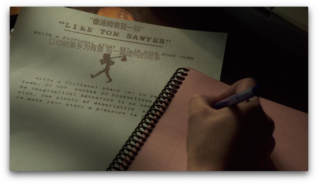 《信笺故事》海报第30张图片