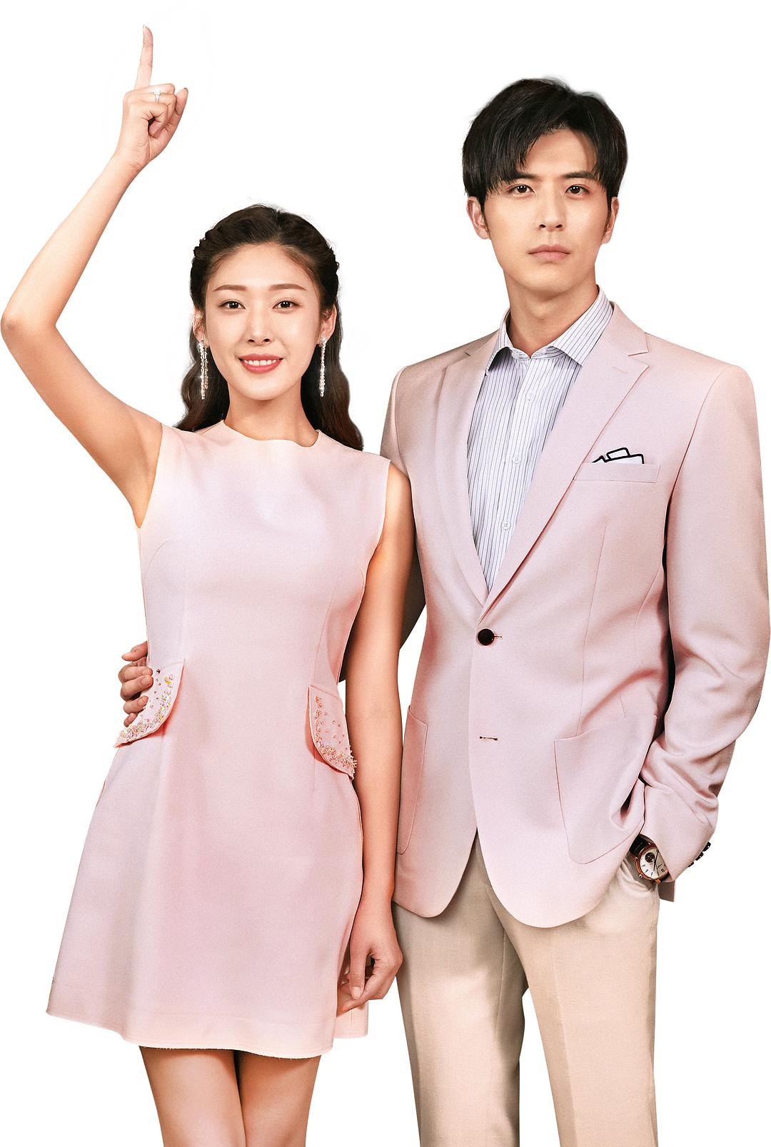 《奈何boss要娶我2》剧照第16张图片