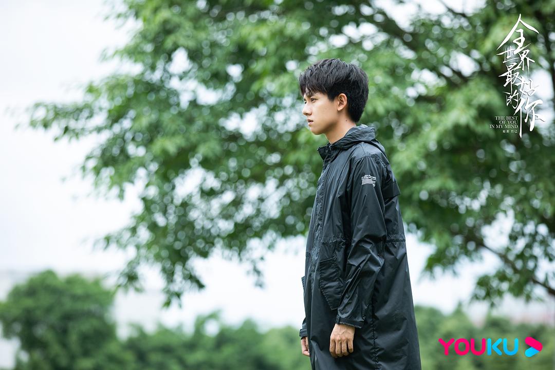 《全世界最好的你》剧照第37张图片