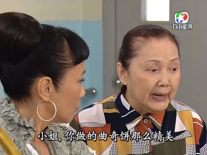 《野蛮奶奶大战戈师奶》剧照第58张图片