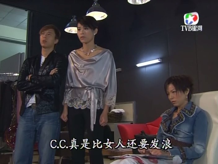 《野蛮奶奶大战戈师奶》剧照第56张图片