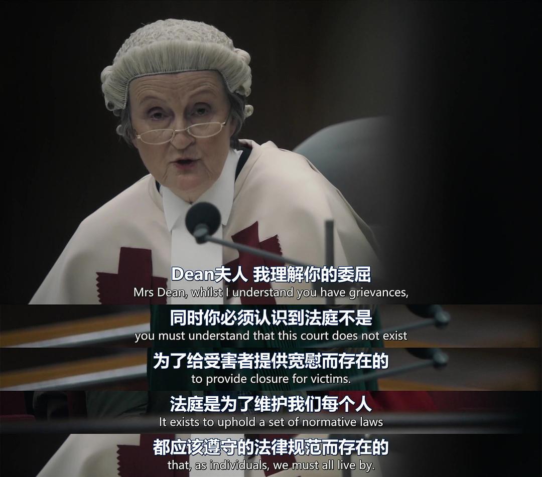 《受害者》海报第7张图片