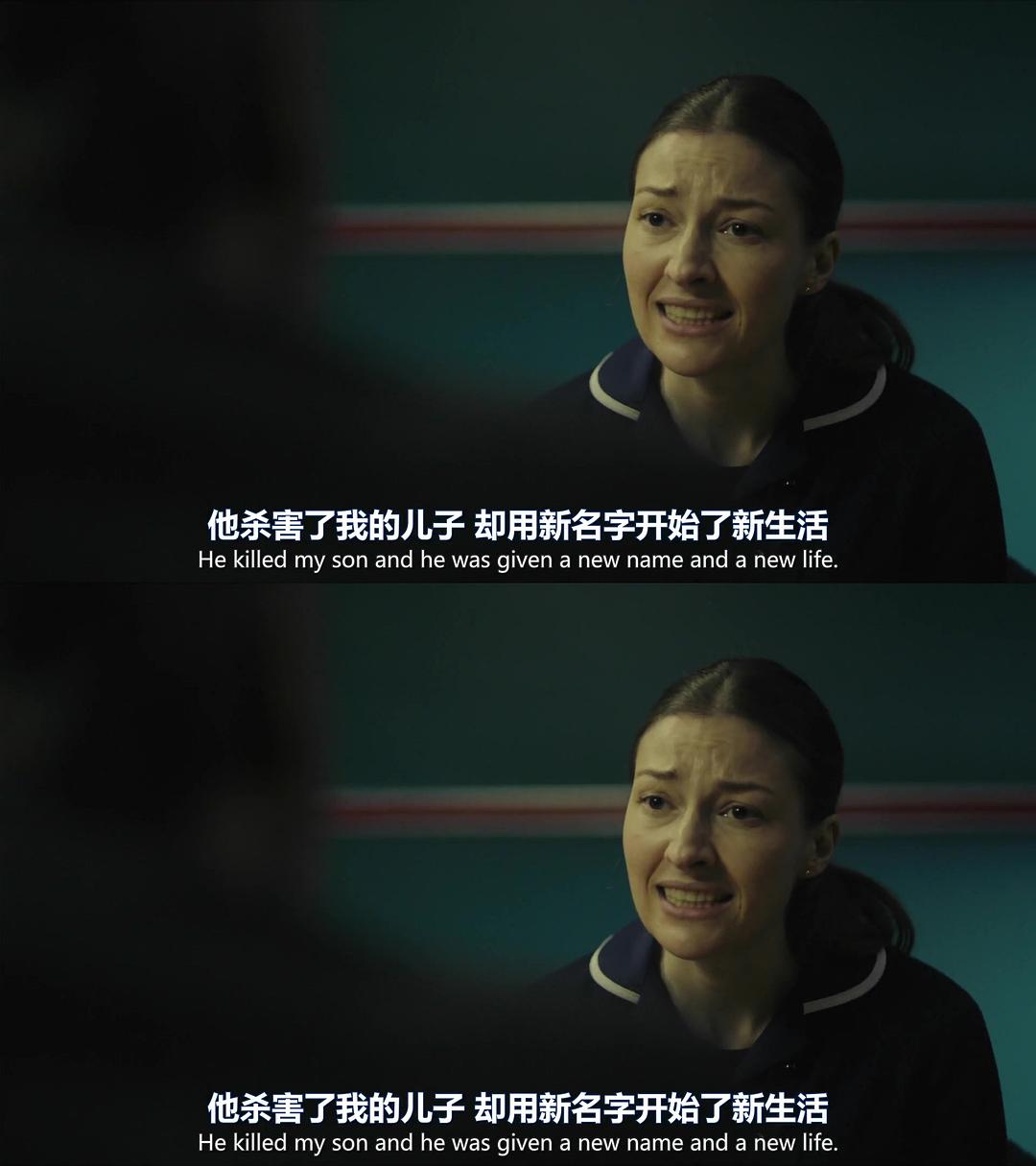 《受害者》海报第6张图片