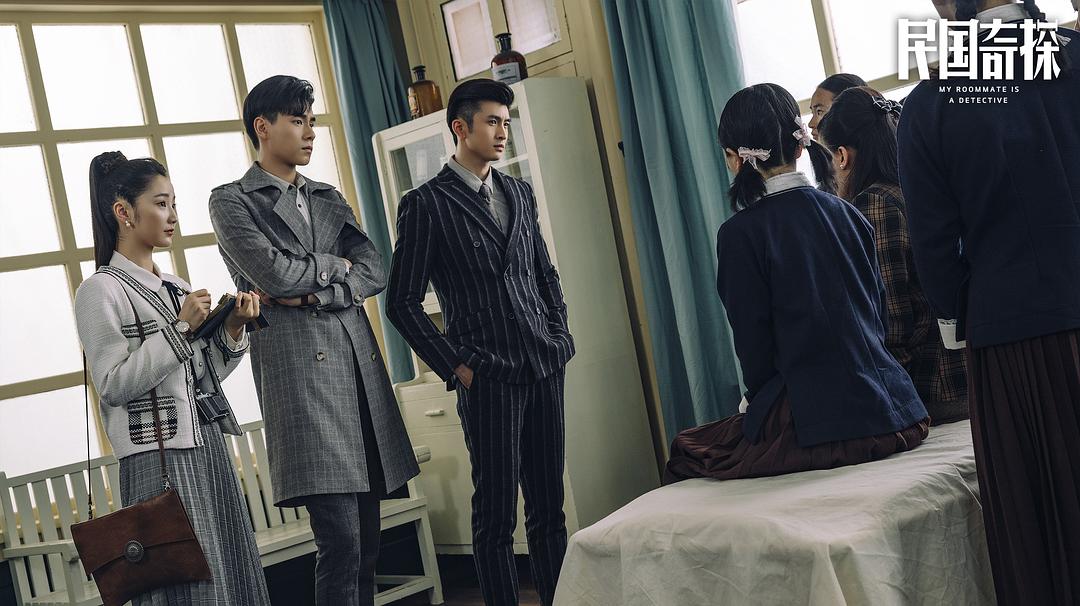 《民国奇探》剧照第41张图片