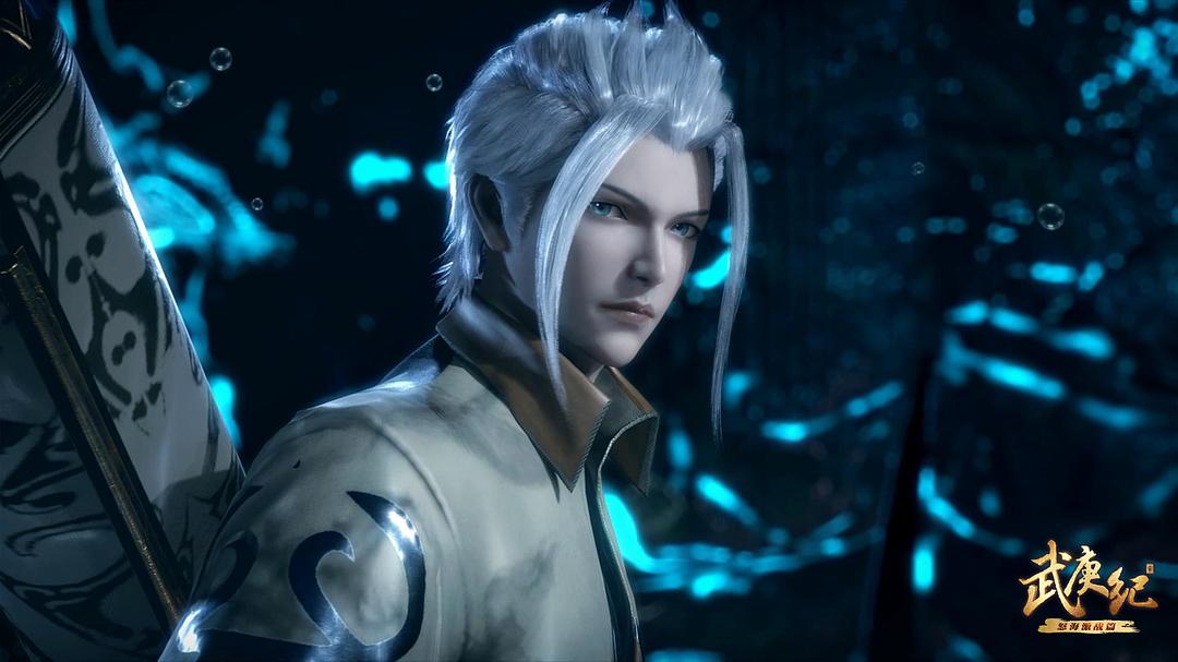 盟信之誓——逍遥子