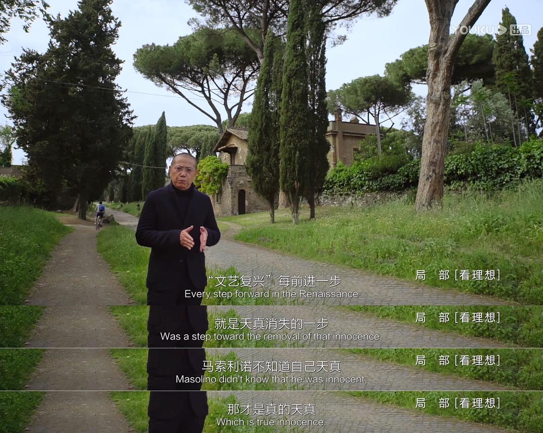 《局部第三季》海报第37张图片