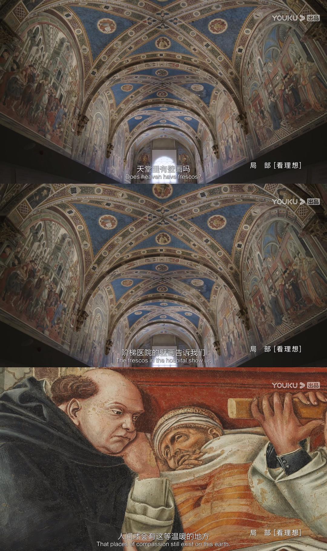 《局部第三季》海报第36张图片