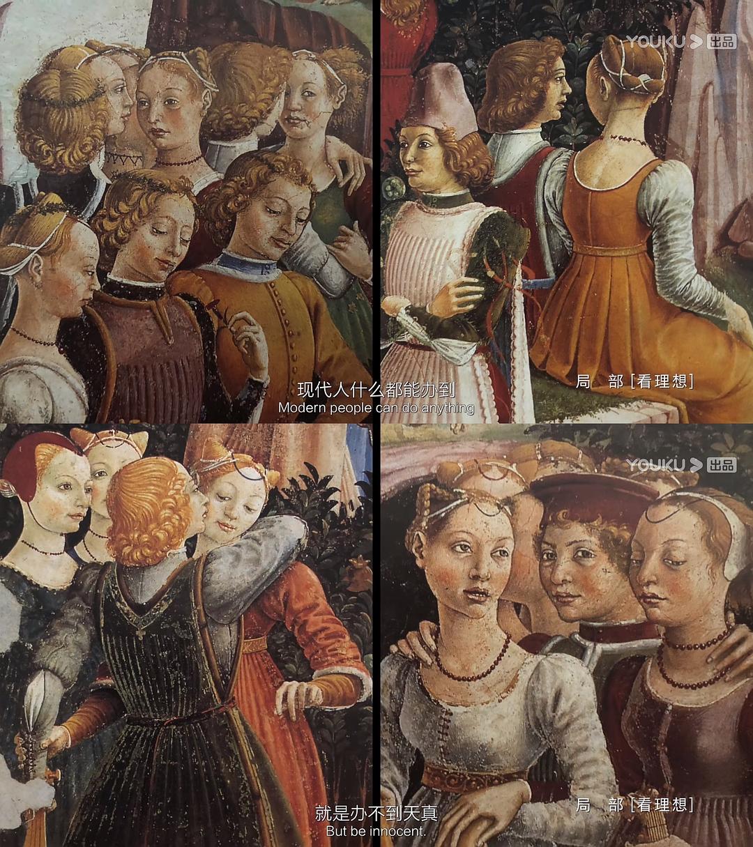 《局部第三季》海报第32张图片