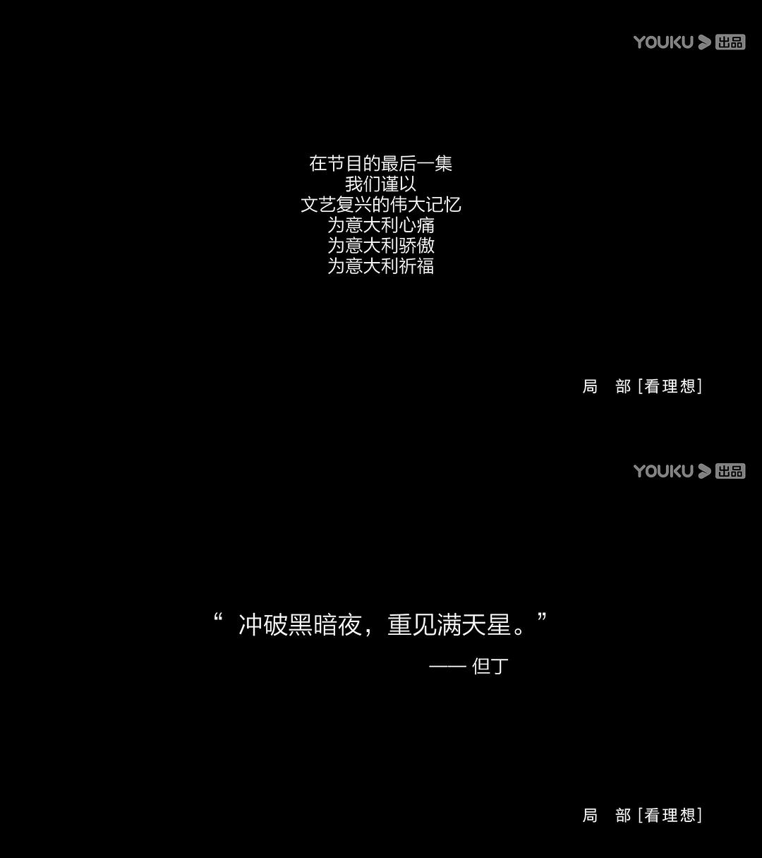 《局部第三季》海报第29张图片