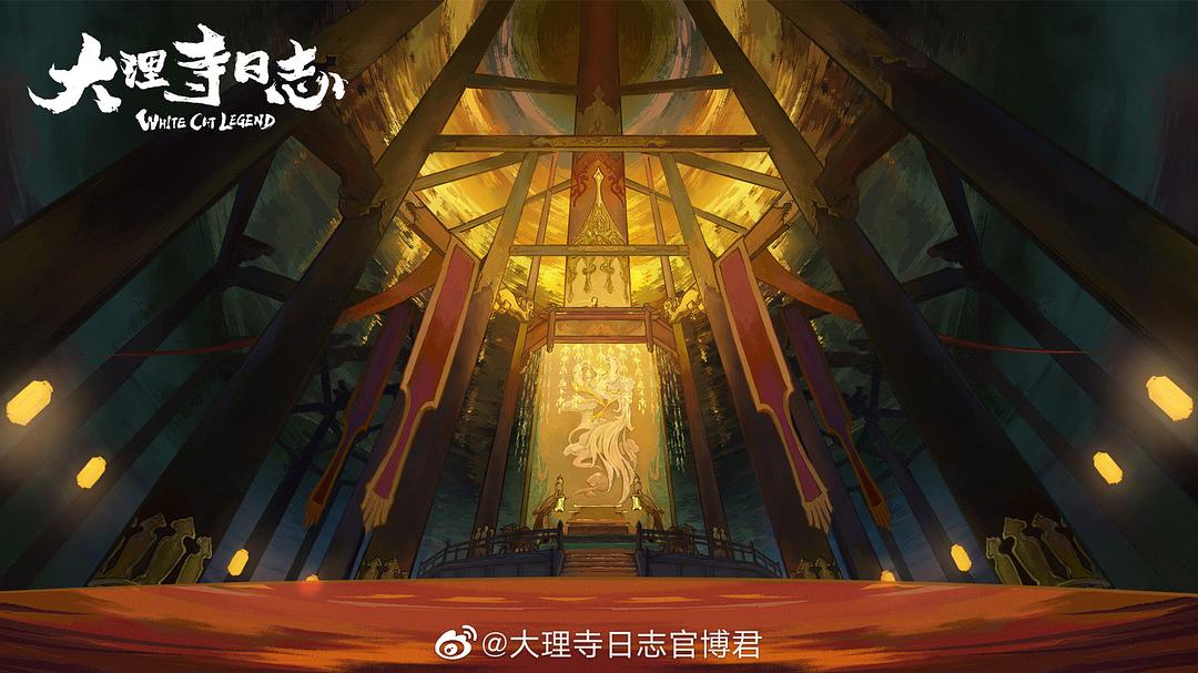 《大理寺日志》剧照第26张图片