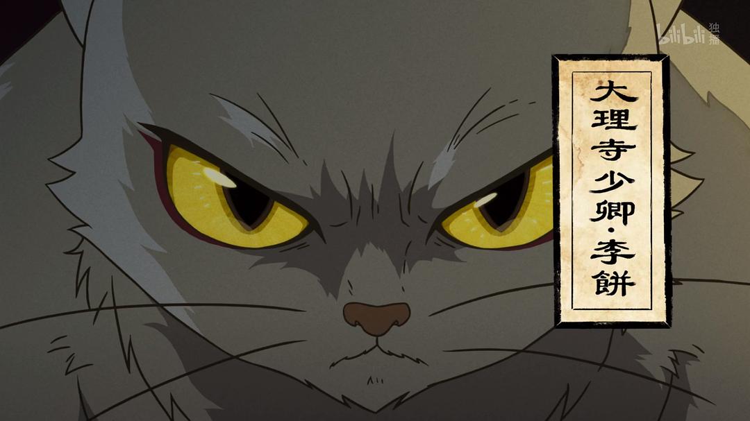 恭迎少卿大人！