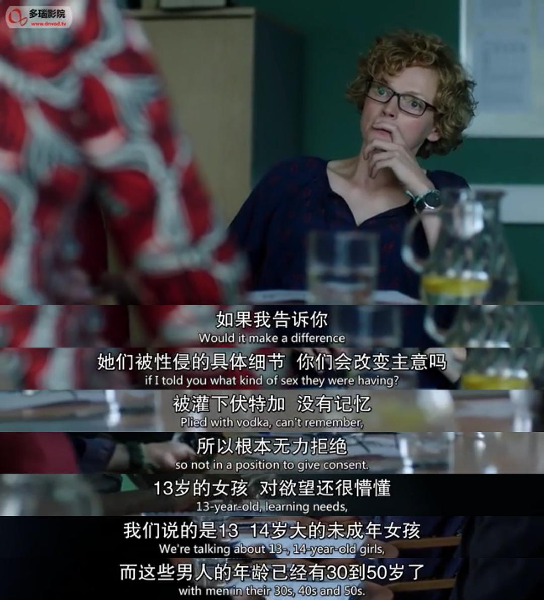 《三个女孩》剧照第23张图片