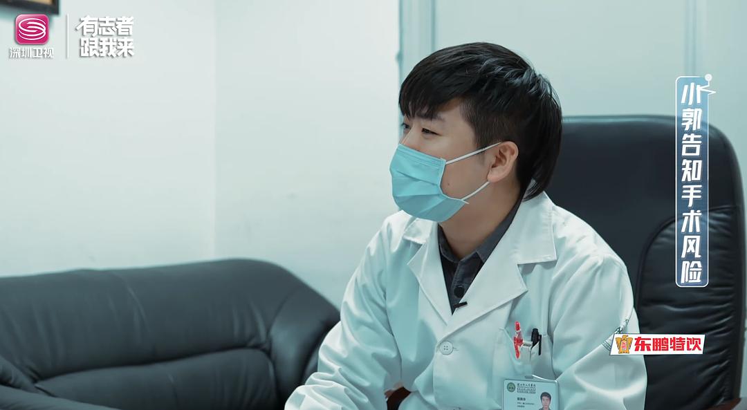 《我的白大褂》剧照第16张图片