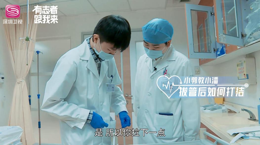 《我的白大褂》剧照第9张图片