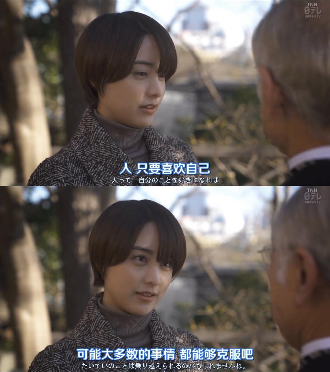 《午餐联谊侦探：恋爱与美食与解谜》海报第18张图片