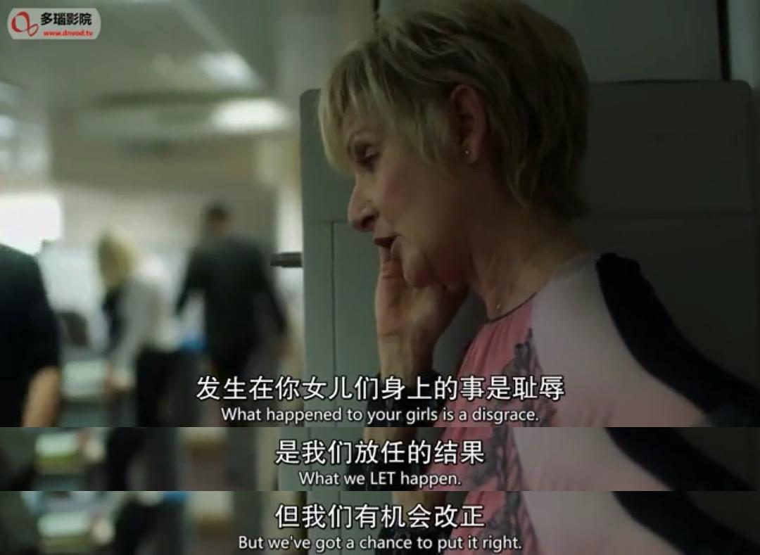 《三个女孩》剧照第18张图片