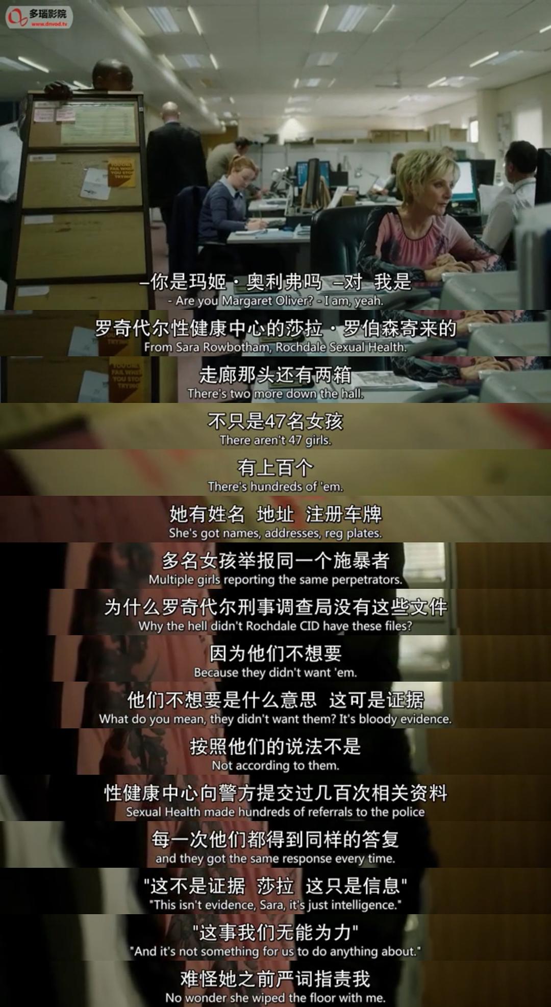 《三个女孩》剧照第13张图片