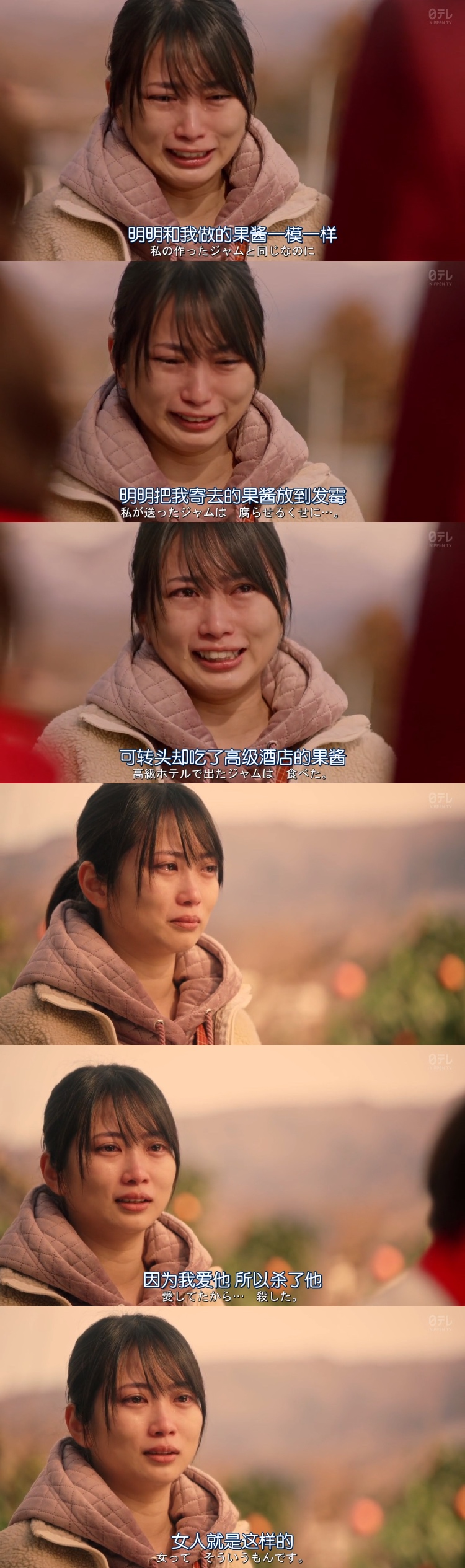 “因为我爱他所以杀...