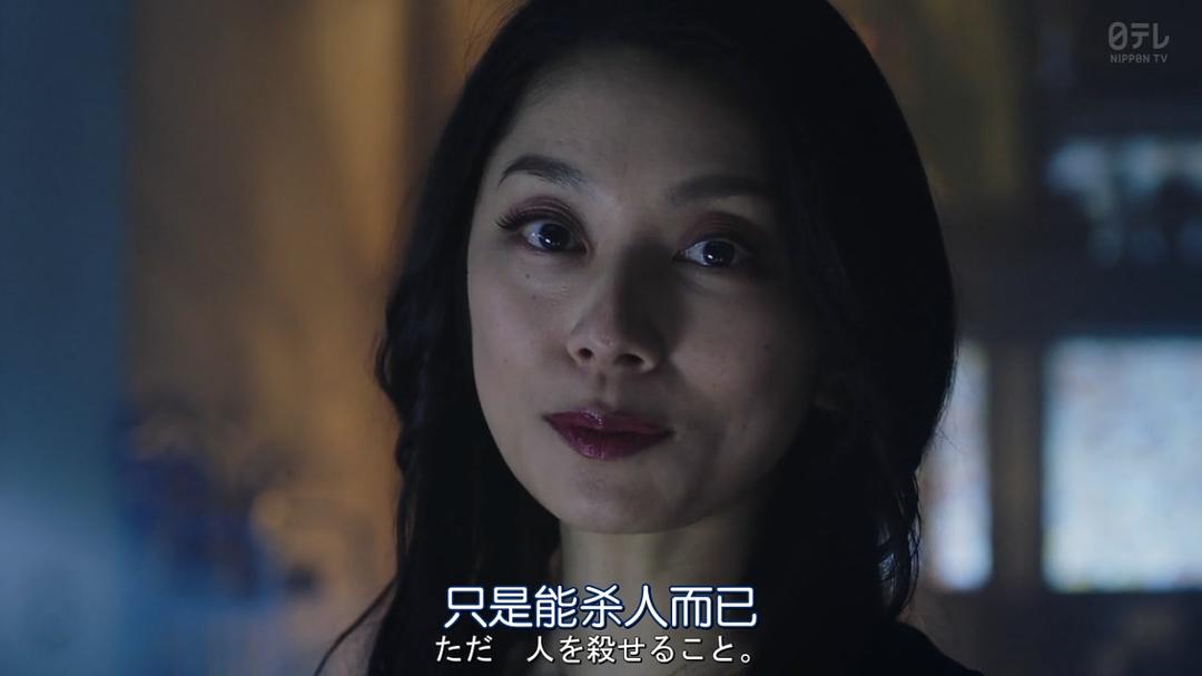 《美食侦探明智五郎》剧照