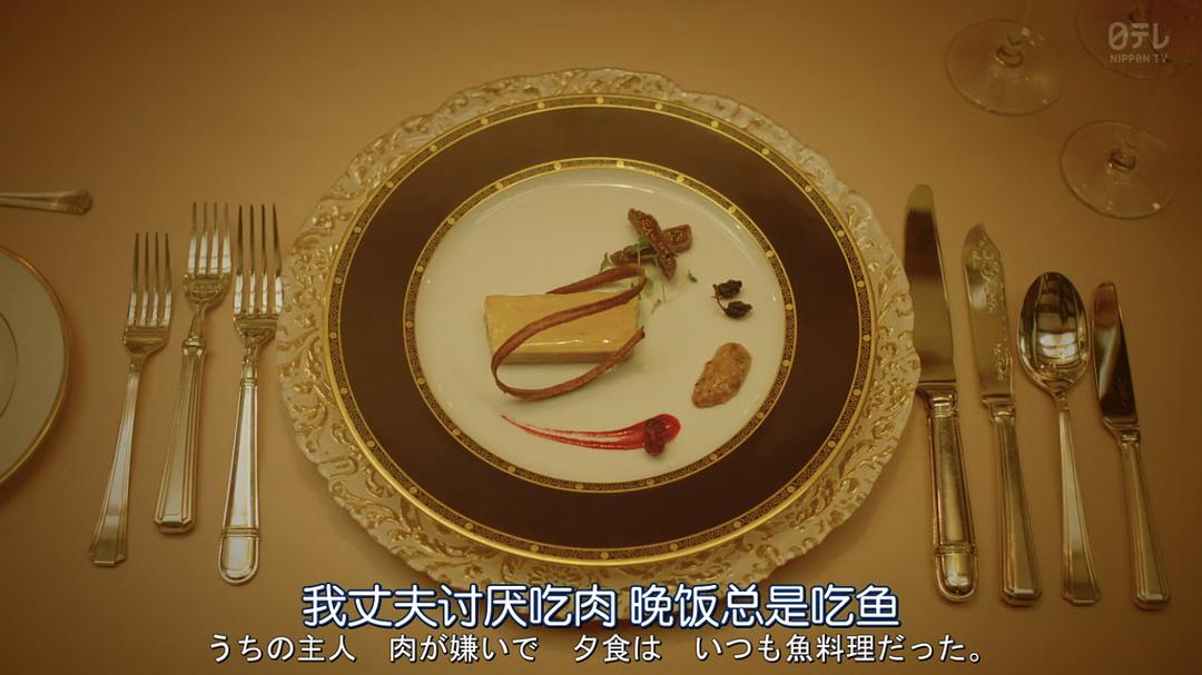 《美食侦探明智五郎》剧照