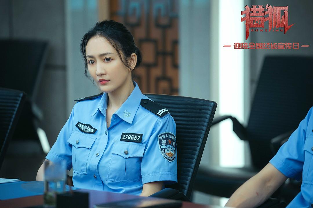 《猎狐》剧照第59张图片