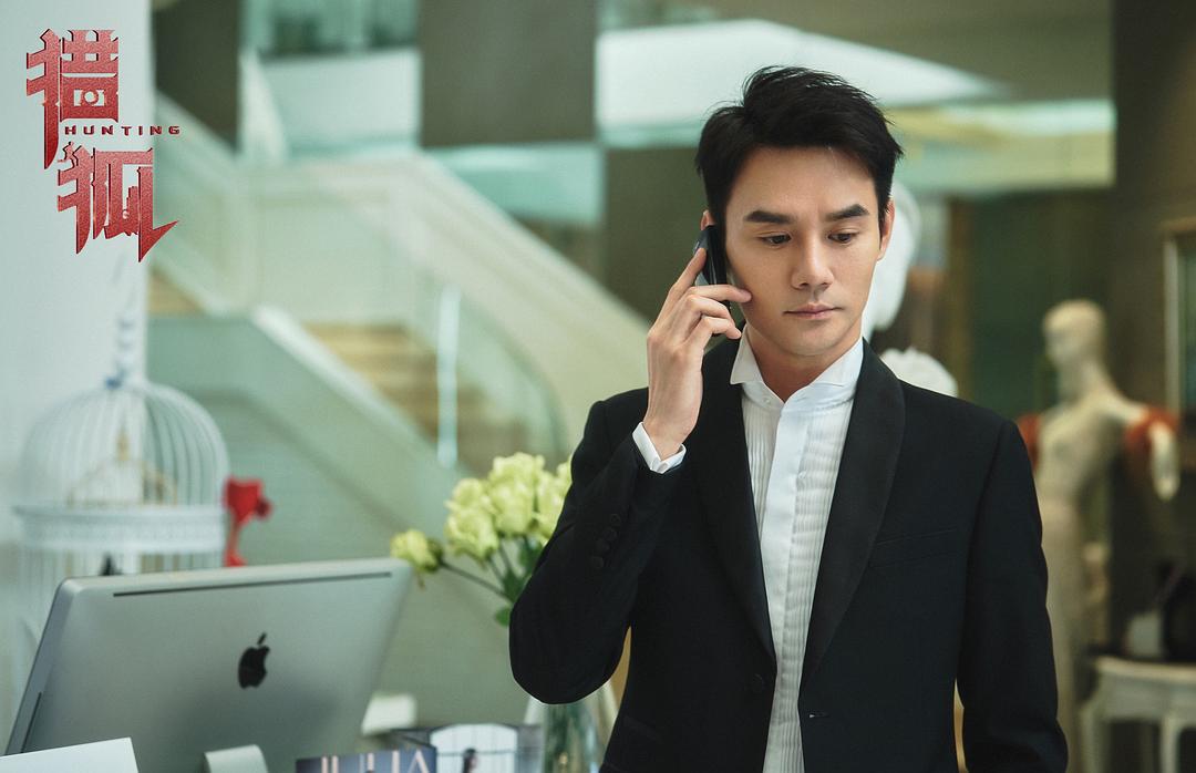 《猎狐》剧照第49张图片