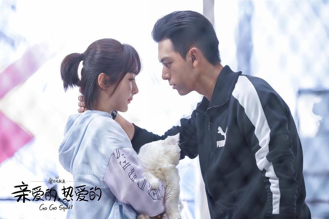 《亲爱的，热爱的》剧照第60张图片