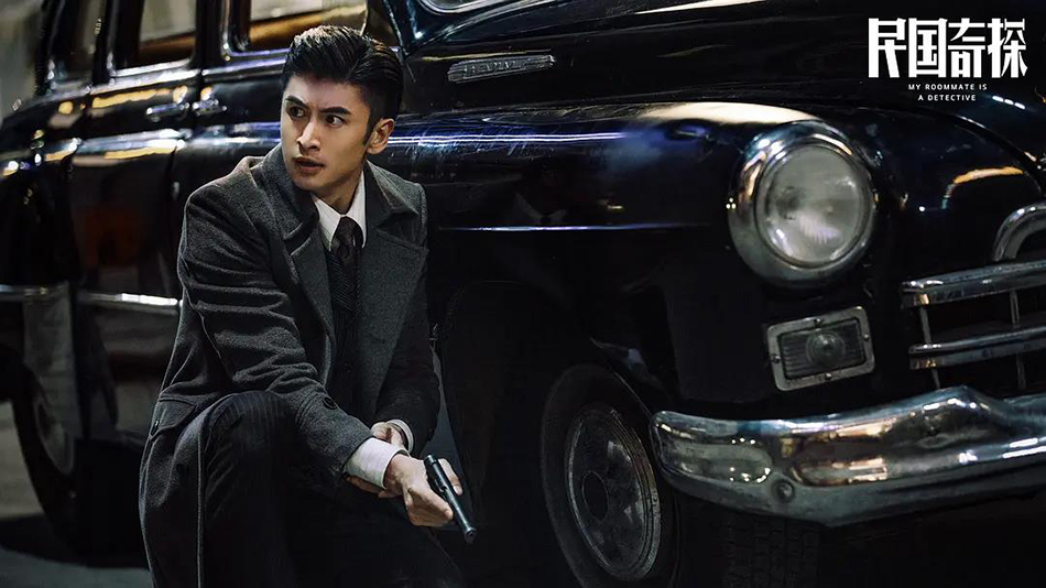 《民国奇探》剧照第60张图片