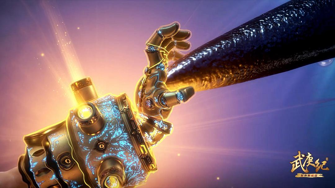 共工之怒——共工颅骨...