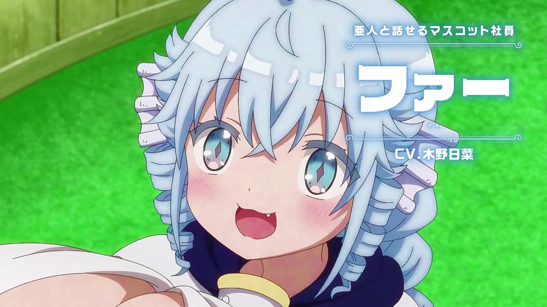 《RPG不动产》剧照第50张图片