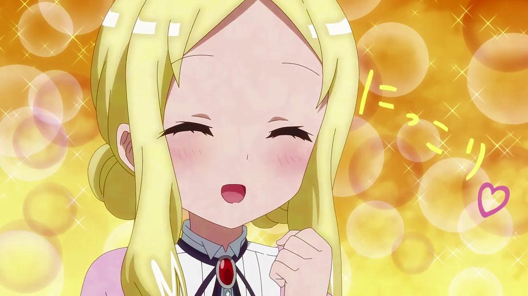 《RPG不动产》剧照第44张图片