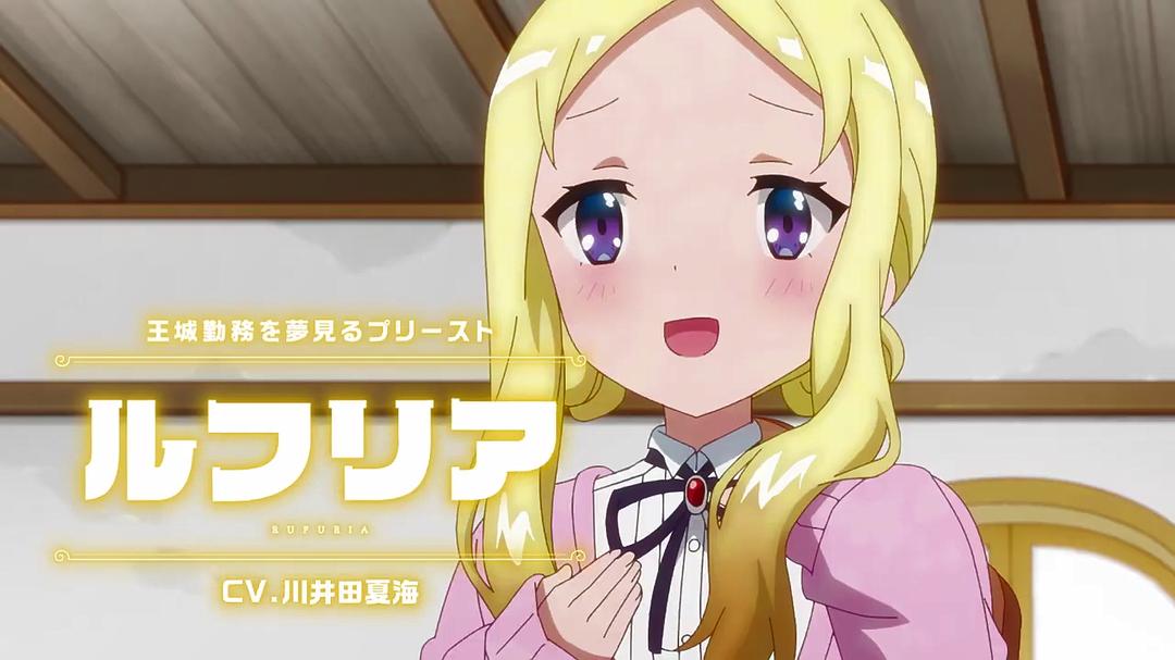 《RPG不动产》剧照第49张图片