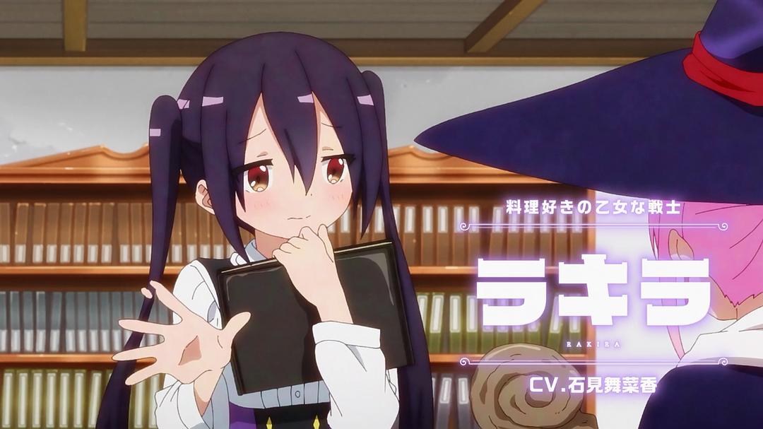 《RPG不动产》剧照第48张图片