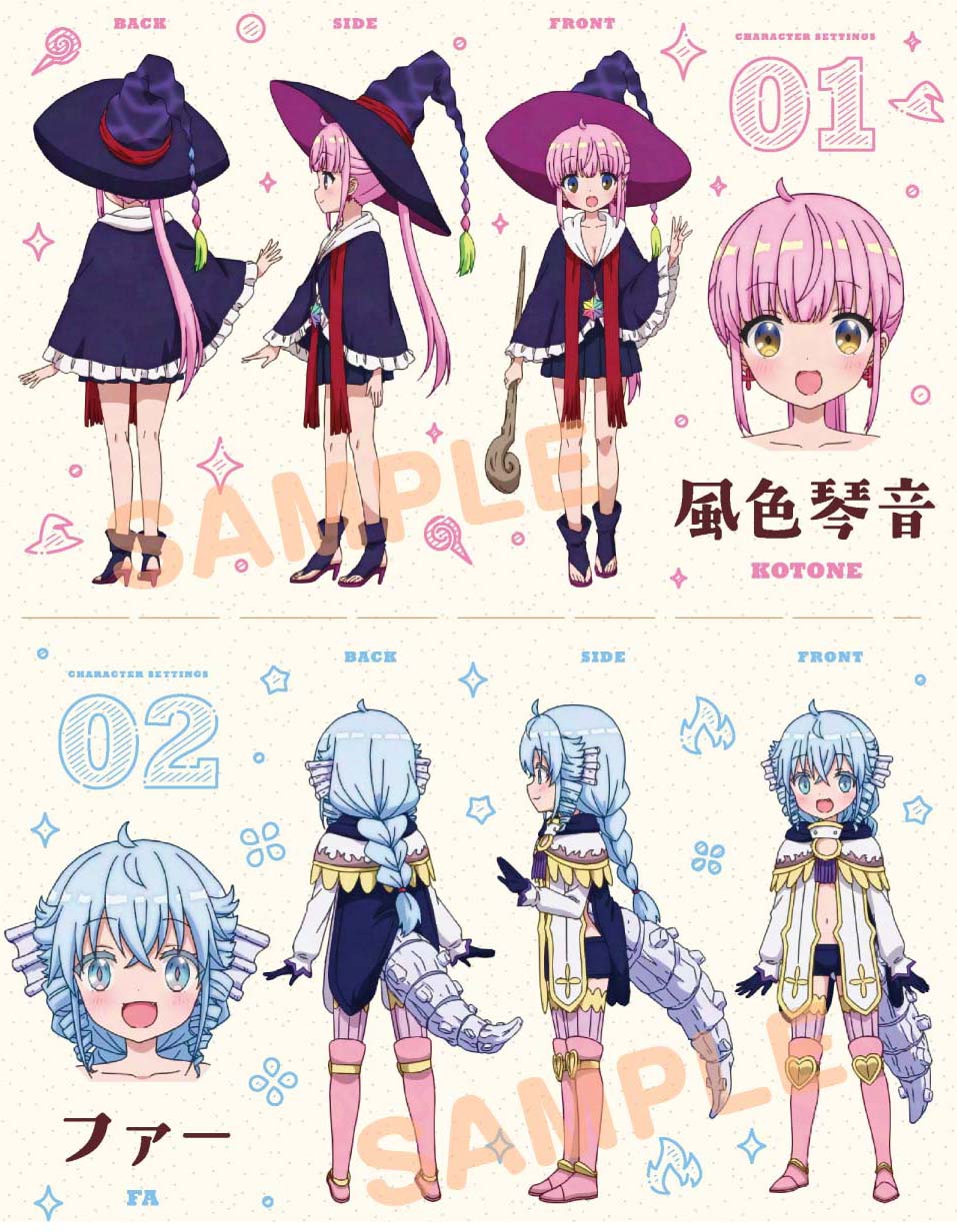 《RPG不动产》剧照第58张图片