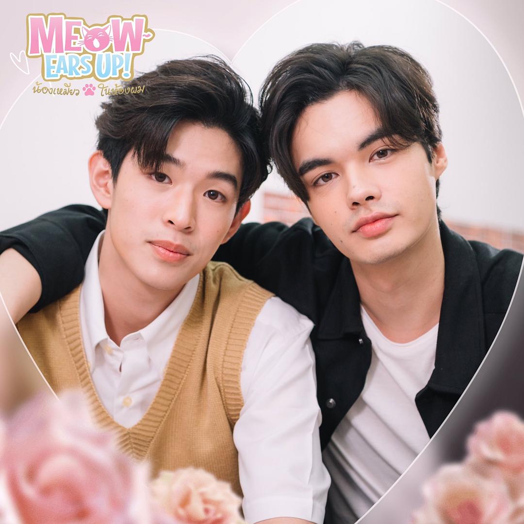 《好久不见啊喵》剧照第56张图片