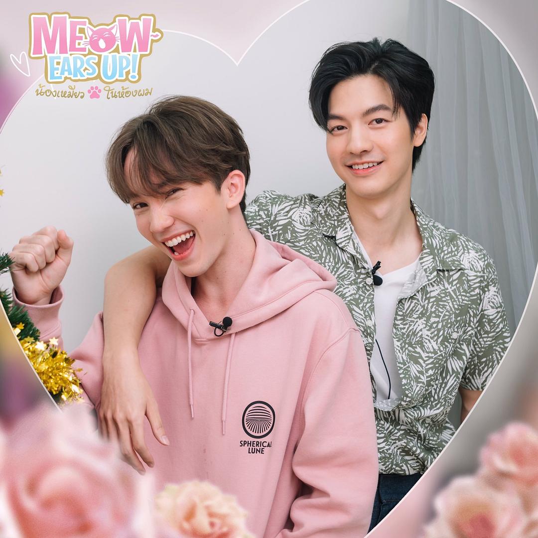 《好久不见啊喵》剧照第53张图片