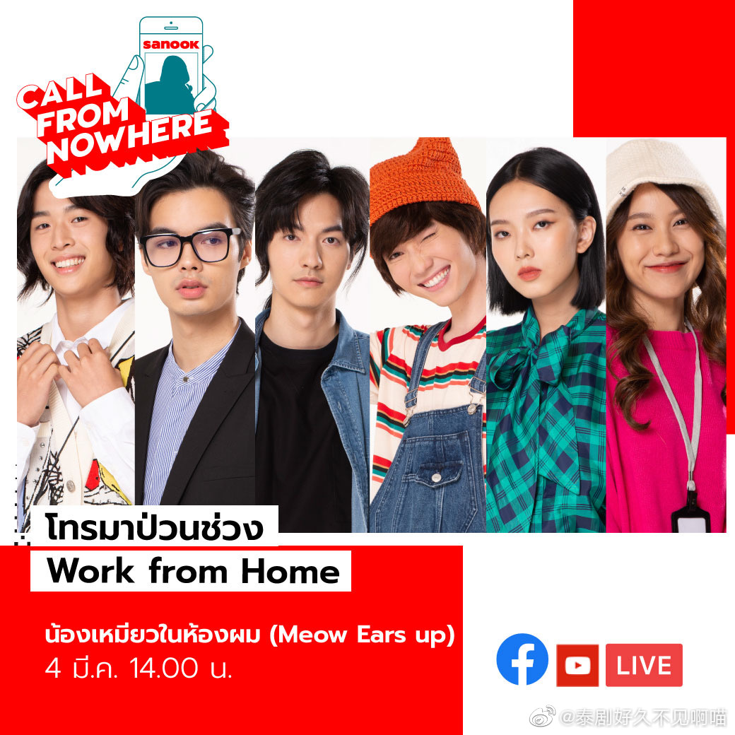 《好久不见啊喵》剧照第38张图片