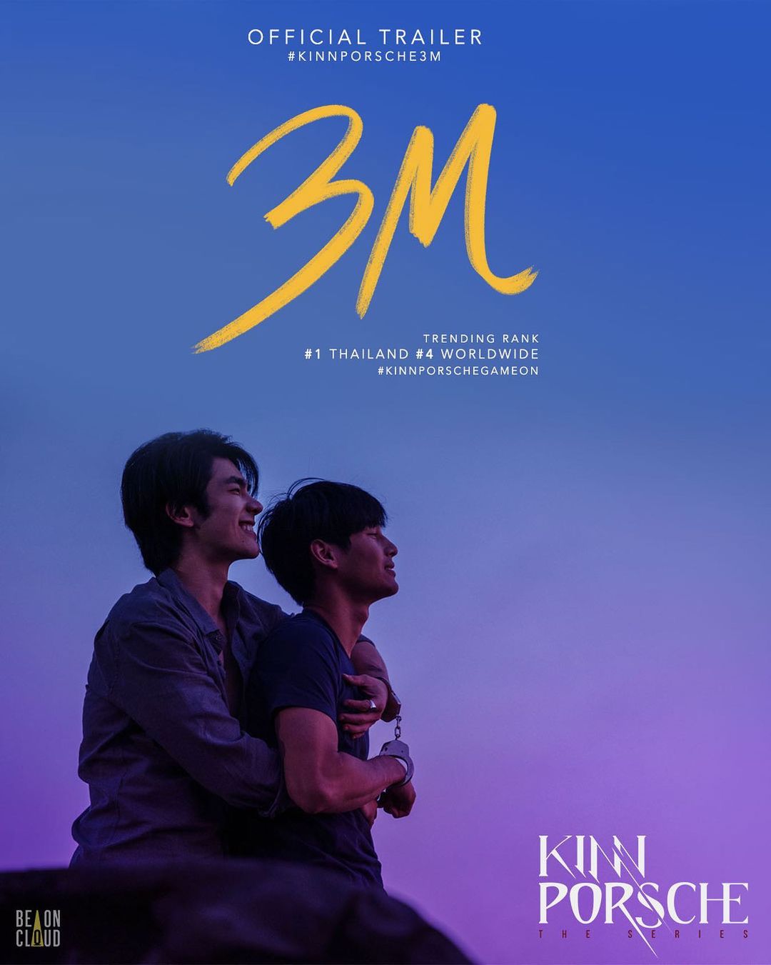 《黑帮少爷爱上我》剧照