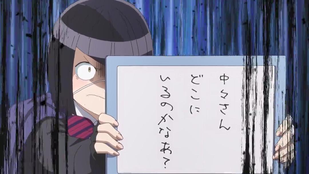 《古见同学有交流障碍症第二季》剧照第25张图片